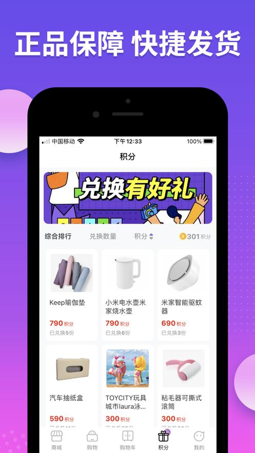 抖盒app截图3