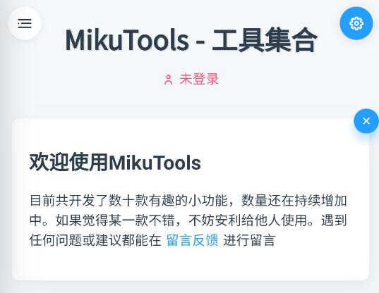 mikutools app mikutools app