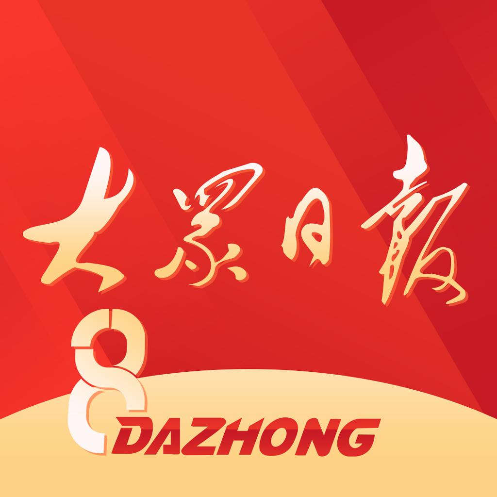 大众日报客户端