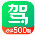 驾校一点通app