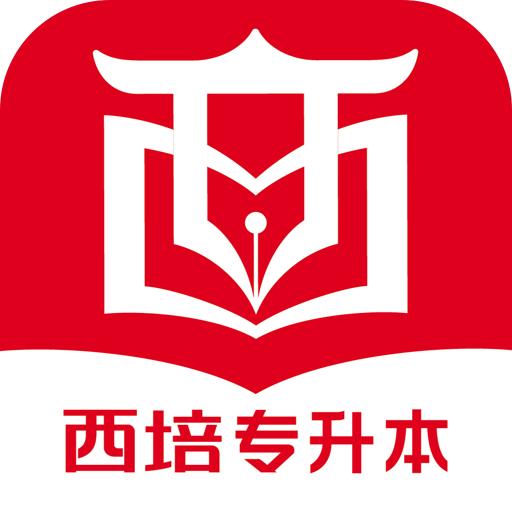 西培教育app