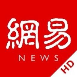 网易新闻hd版