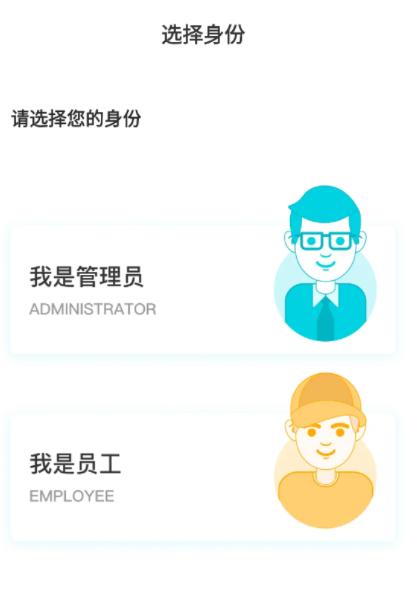 柜机管家下载