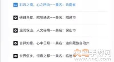 读云南app官方版