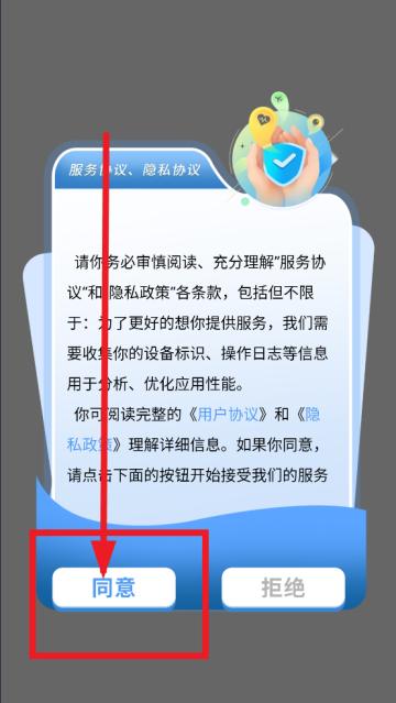 美女壁纸app