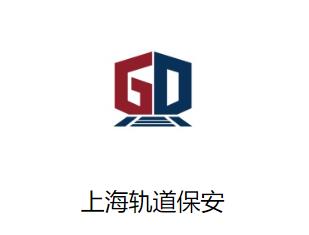 上海轨道保安app安卓版 上海轨道保安app安卓版