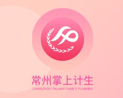 常州掌上计生APP 常州掌上计生APP
