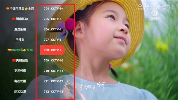 兔叽tv安卓版