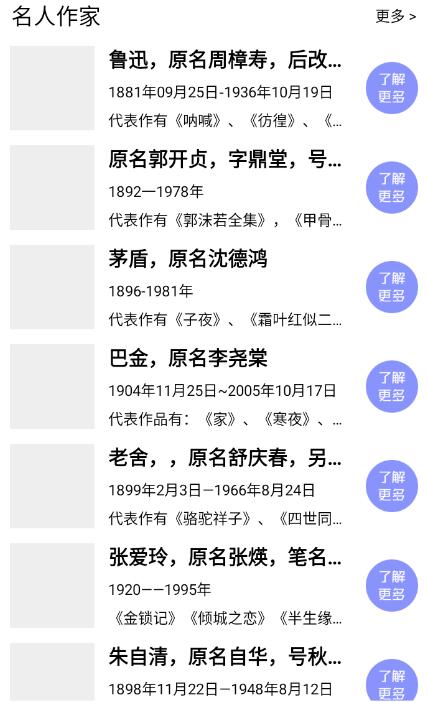 书客小说阅读器app 书客小说阅读器app