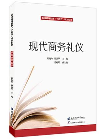 上财云津官方正版