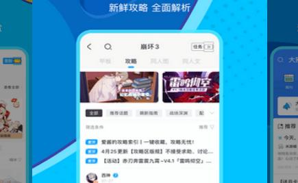 原神米游社100原石app