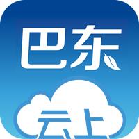 云上巴东app下载