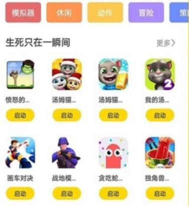 曼曼玩app 曼曼玩app