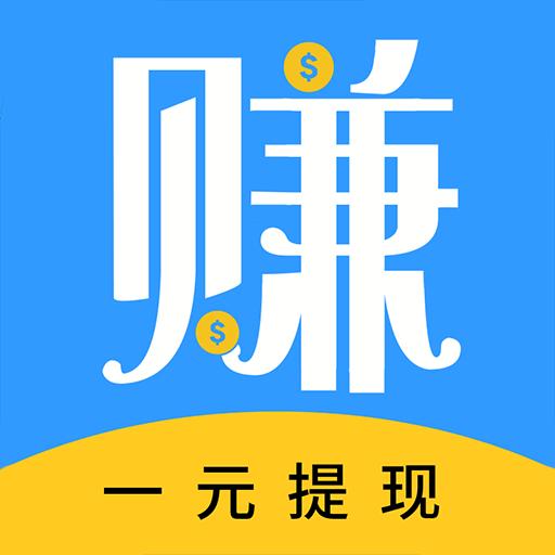 u米兼职官方版
