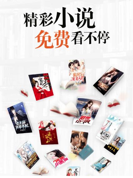 常看小说免费版 常看小说免费版