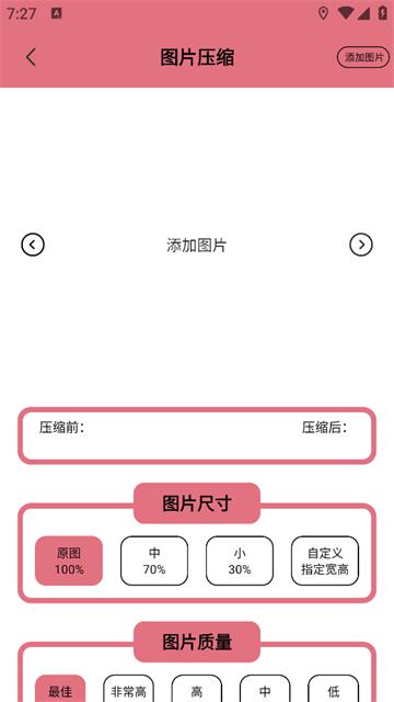照片信息查看器app