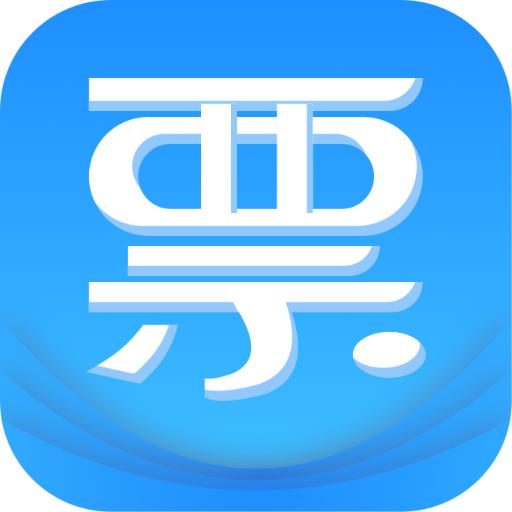 票票邮箱APP