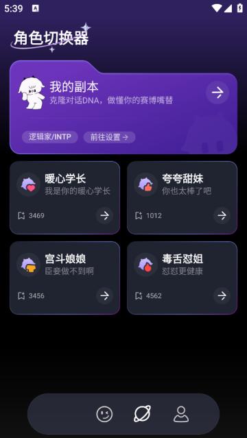 豌豆羊输入法软件