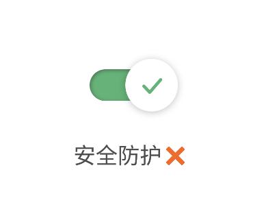 溪流防封软件 溪流防封软件