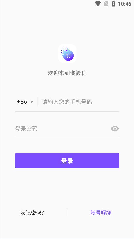 淘筱优app截图0