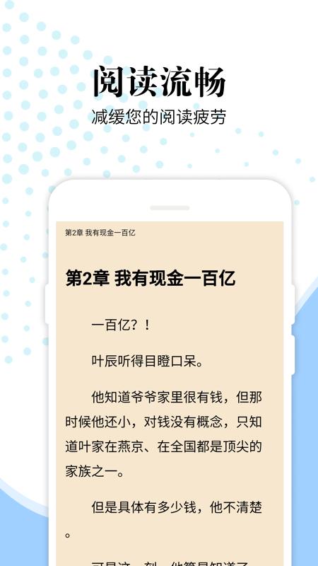 洛书app截图2