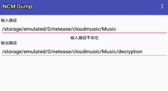 NCM Dump app NCM Dump app