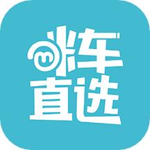 咪车直选app