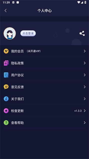 掌上扫描识字软件