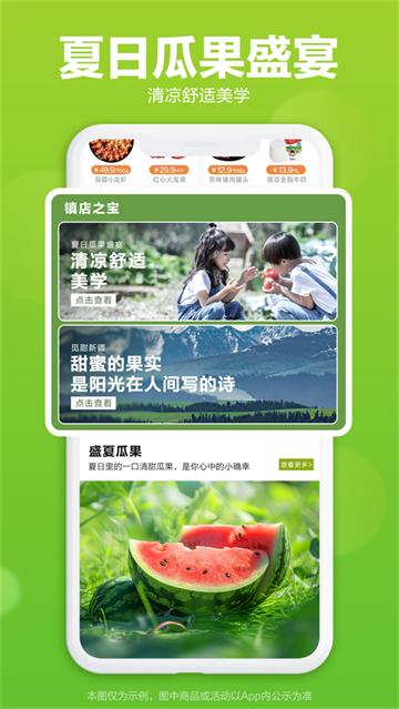 本来生活app官方下载网站