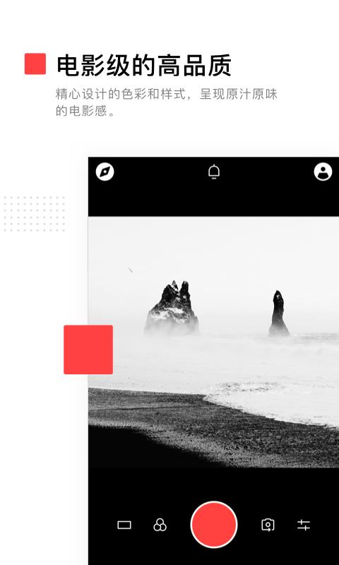 vuevlog下载最新版截图0