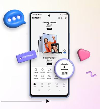 三星商城app官方下载 三星商城app官方下载
