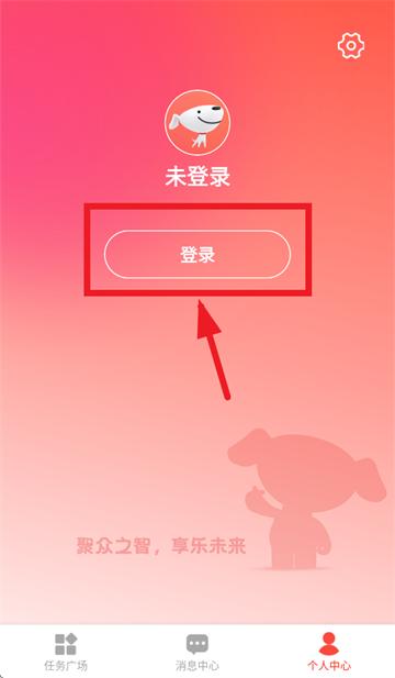 京客服app下载安卓版 京客服app下载安卓版