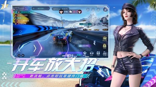 云王牌竞速下载手机版最新