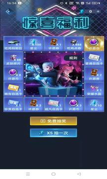 抽多多app截图3