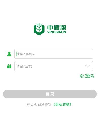 中储粮学堂app下载 中储粮学堂app下载