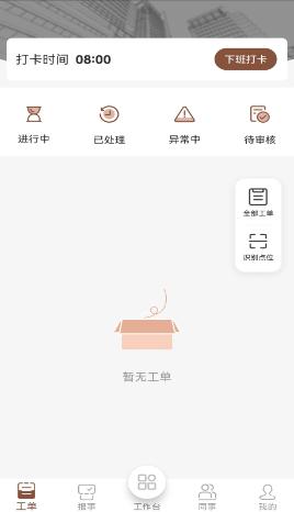 龙光云最新版本