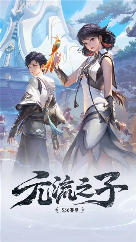 王者荣耀战区修改器免费安卓v3.72.1.1 王者荣耀战区修改器免费安卓v3.72.1.1