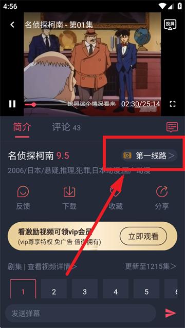 抹茶动漫app下载官方版