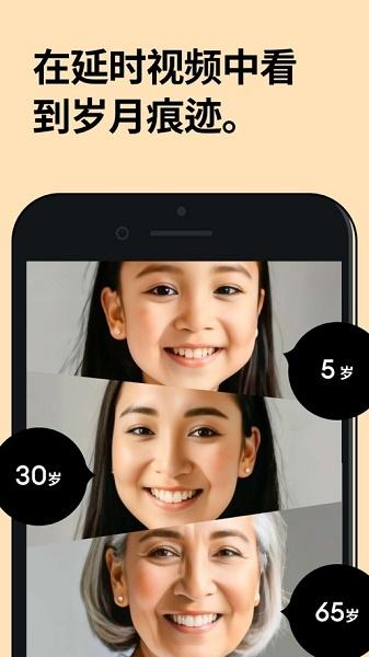 Remini安卓版官方下载