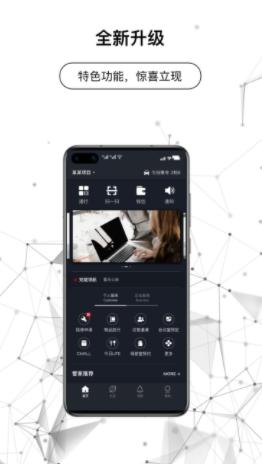 COFFICE管家app COFFICE管家app