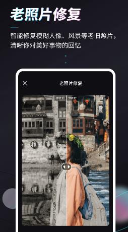 Styler app下载 Styler app下载