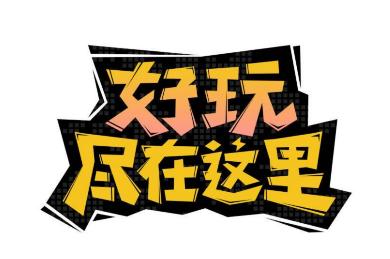 雷电游戏中心手机版 雷电游戏中心手机版