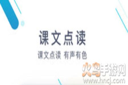 作业精灵下载安装最新版app