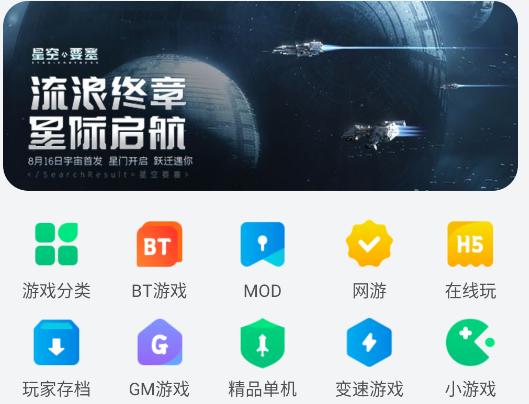 OGM游戏盒子app OGM游戏盒子app