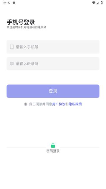 世德物流货主app(世德企业)
