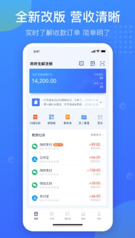 汇旺财app下载 汇旺财app下载