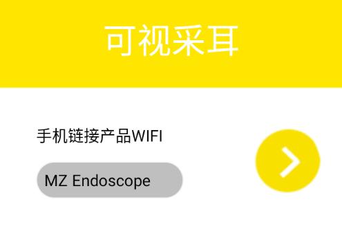 mzscope下载安卓 mzscope下载安卓