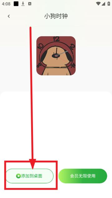 青芒壁纸app
