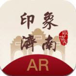 印象济南AR app