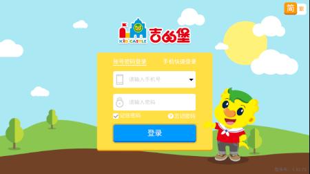 奇趣Online app 奇趣Online app
